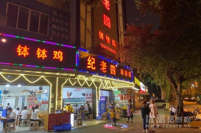 四川乐山必吃美食，乐山有哪些好吃不贵的小吃美食店