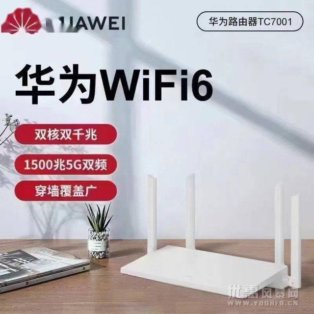 多重优惠！中国移动5G终端大型购机联合优惠活动来啦