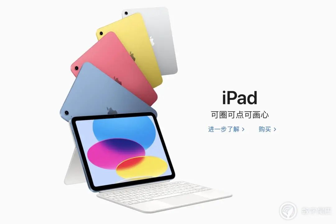 新款iPad 10首销破发，比官网优惠600元