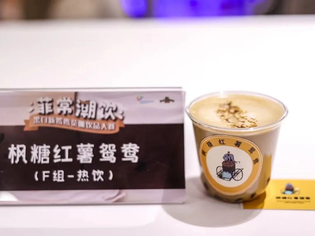 “新鸳鸯茶咖”越来越火,爆款卖出20万杯