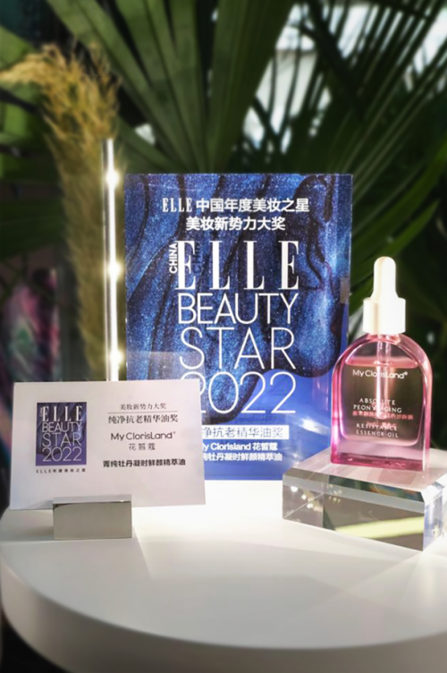 花皙蔻牡丹油荣获2022 ELLE纯净抗老精华油大奖