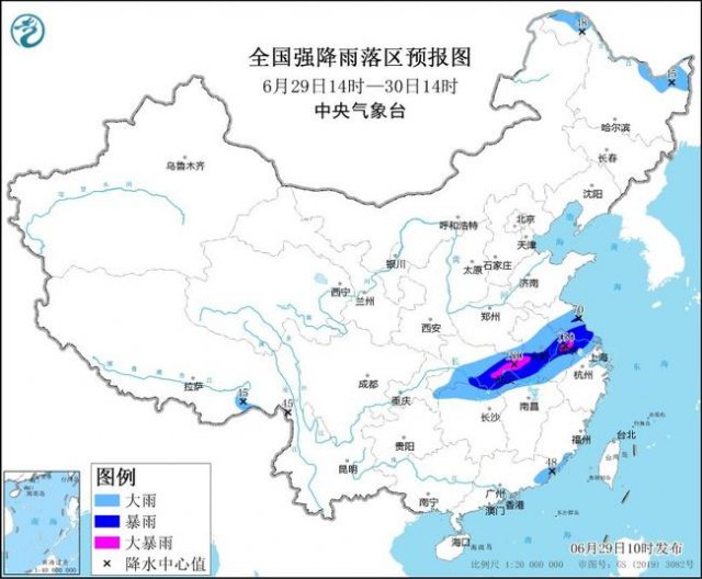 天气预报:中国天气网发布暴雨蓝色预警