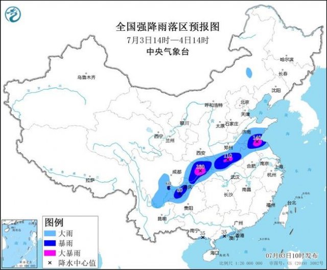 中央气象台7月3日10时继续发布暴雨蓝色预警