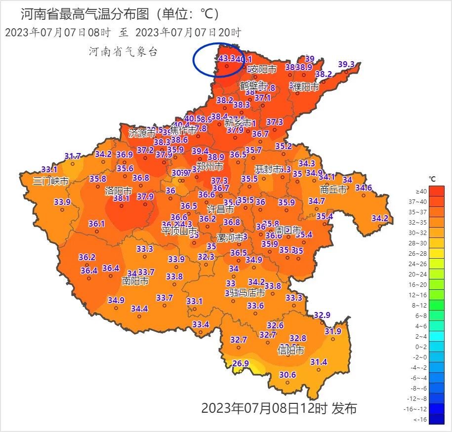 河南天气预报:河南大部分地区天气晴最高气温42℃