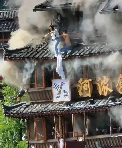 贵州千户苗寨发生火灾 起火原因正在调查中