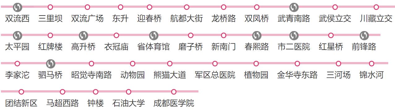 成都地铁3号线时刻表 成都哪个车站可以坐3号线地铁