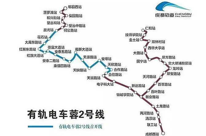 成都地铁蓉2号线主线 成都地铁蓉2号线主线站点运营时间