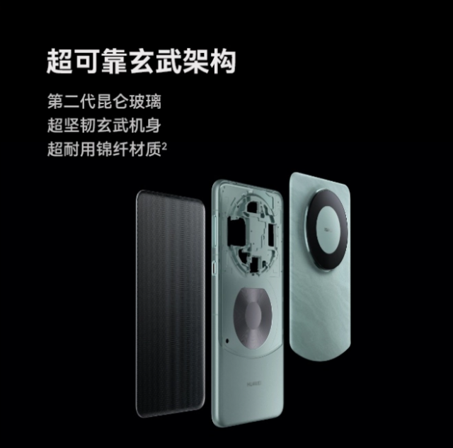 华为秋季发布会：Mate 60 RS缺席，新品亮相成焦点