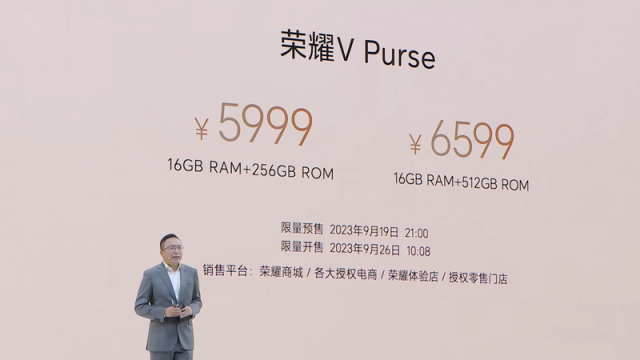 荣耀V Purse: 8.7mm薄，5999元起，科技“手袋”新体验