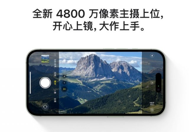 iPhone15系列震撼发布5999元起，万元的Pro Max无与伦比的体验，你值得拥有