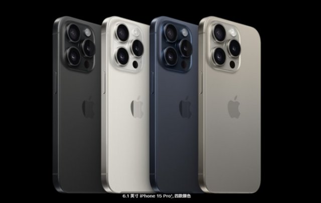 iPhone15系列震撼发布5999元起，万元的Pro Max无与伦比的体验，你值得拥有