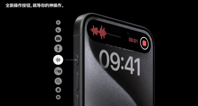 iPhone15系列震撼发布5999元起，万元的Pro Max无与伦比的体验，你值得拥有