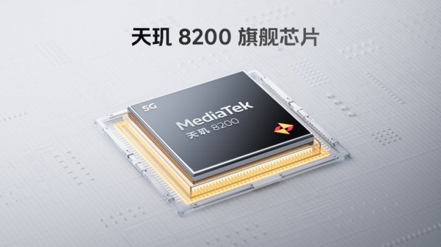 iQOO Z8系列天玑 8200小超人，性能强劲，首销仅1199元起