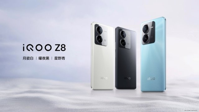 iQOO Z8系列天玑 8200小超人，性能强劲，首销仅1199元起