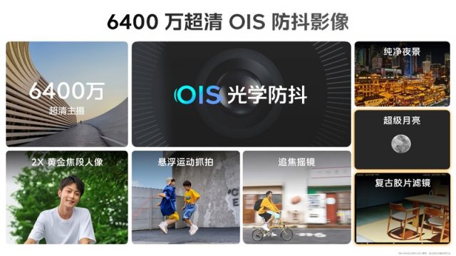 iQOO Z8系列天玑 8200小超人，性能强劲，首销仅1199元起