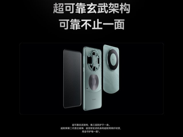 华为Mate60 Pro亮相，麒麟9000S 5G强势对决苹果iPhone 15实力派之争谁胜出