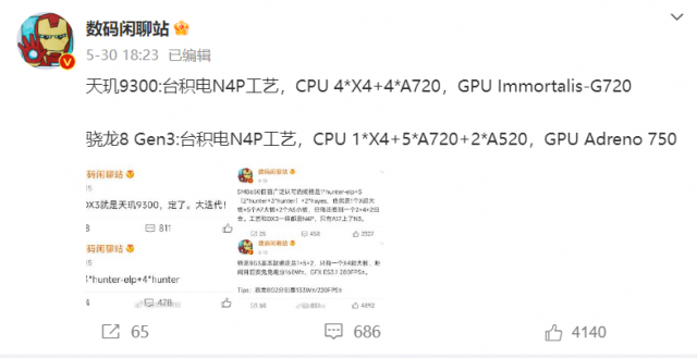 骁龙8Gen3 For Galaxy:惊人跑分曝光，性能提升翻倍