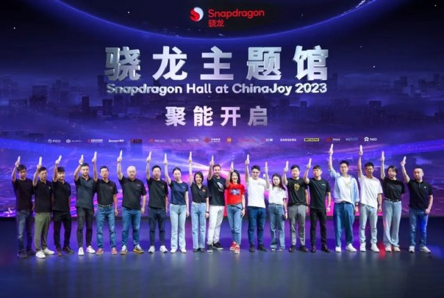 2023 ChinaJoy骁龙主题馆，痛快赢利，燃爆游戏热潮