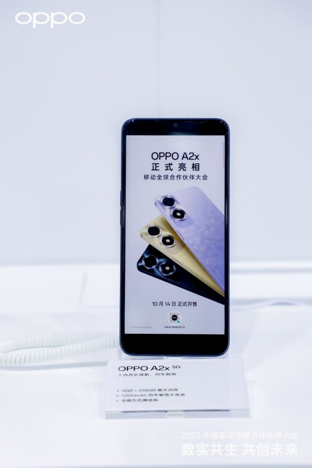 OPPO A2x:千元手机也有高颜值、高质感，移动大会首发亮相