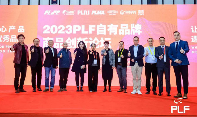 2023上海PLF展：探秘行业最新趋势，同期活动精彩纷呈