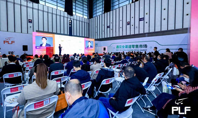 2023上海PLF展：探秘行业最新趋势，同期活动精彩纷呈