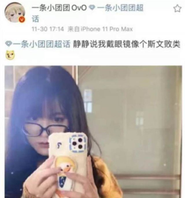 小团团晒泡澡玩游戏照片 自曝违约金高达6个亿 如有违约 直接跳楼！