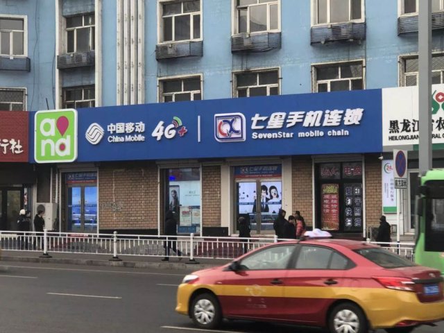 七台河喜龙宾馆(七台河喜悦汇酒店)