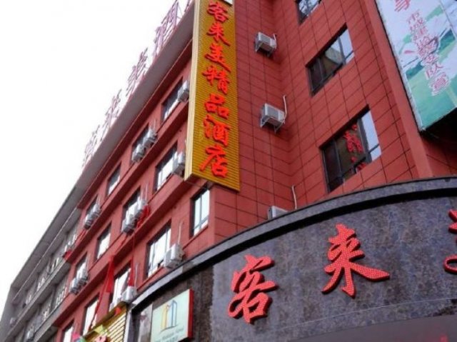 上海火车站附近宾馆50元左右(上海火车站附近酒店)