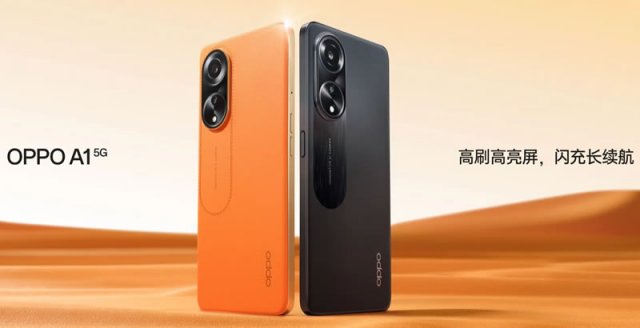 oppo A1系列即将上市 暂时只推出12+256G版本