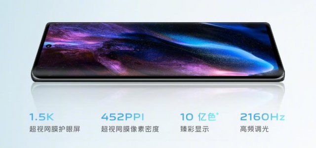 全新vivo S17系列开启预售 来迪信通预约购机尊享8重好礼