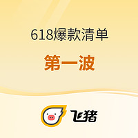 三亚湾红树林度假世界 指定房型2晚亲子套餐