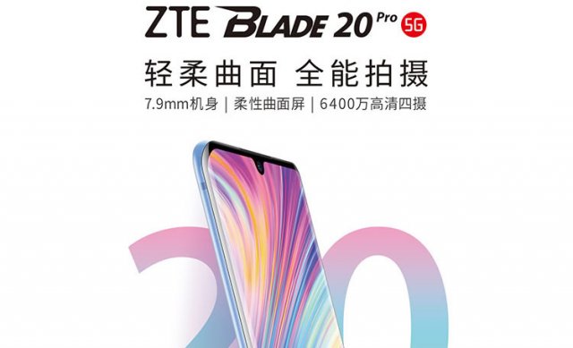 “降价一半”太过分！中兴blade20pro已经崩盘！