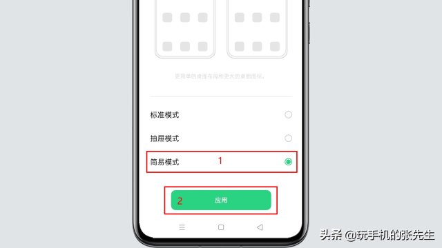 手机怎么改变字体(手机字体怎么设置)