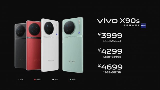 vivox90s首发价依然是3999，增量不涨价