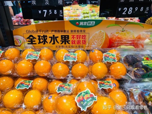 万达广场的小润发是正品吗