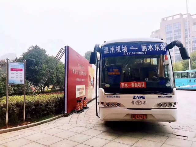 2023杭州萧山机场大巴路线时刻表
