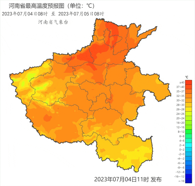 河南省天气预报:4日11时解除暴雨黄色预警