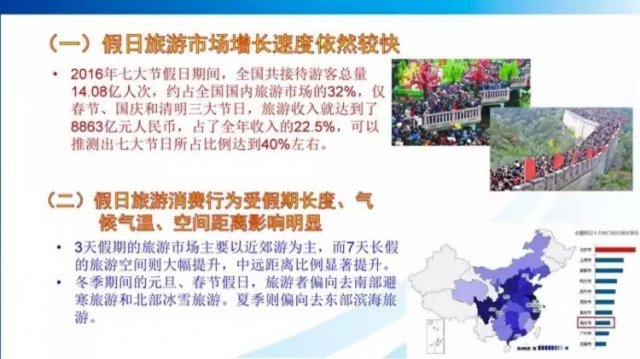 去韩国需要办理什么手续 济州岛旅游签证办理手续