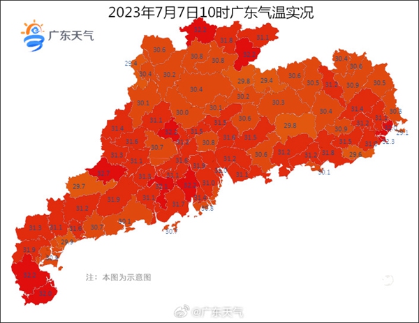 广东周末两天中北部局地最高温或达37℃