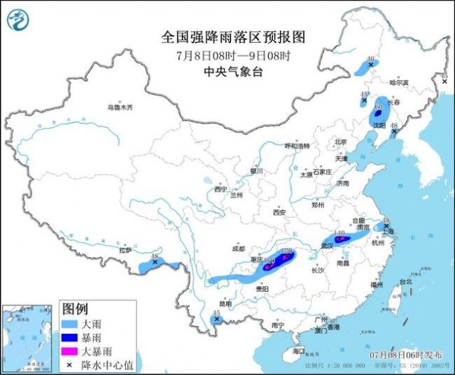 暴雨蓝色预警天气预报