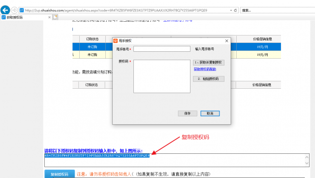 拼多多商品搬家用什么软件(拼多多搬家上货哪个软件好用)