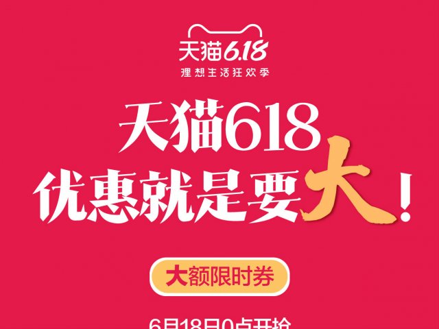 京东200减20全品券在哪里领(怎样在京东上领取购物优惠券呢)