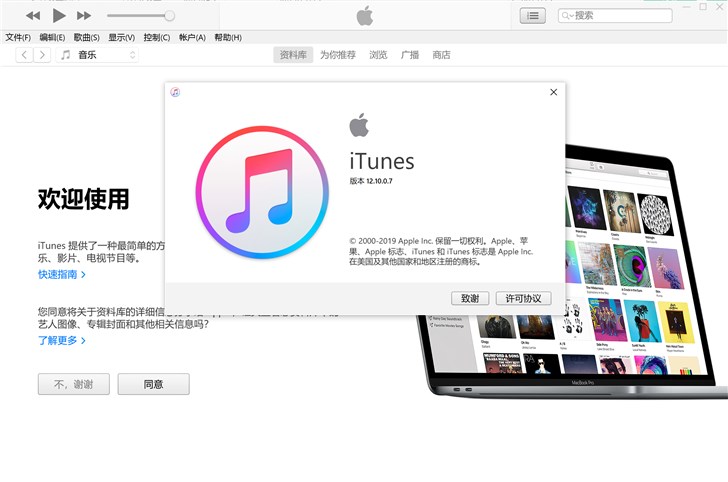 itunes怎么用，苹果iTunes怎么用