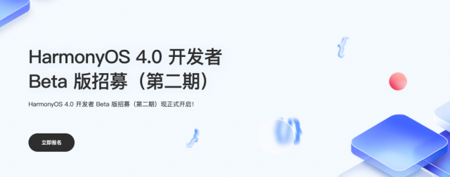 华为mate60系列最新消息 预计10月发布