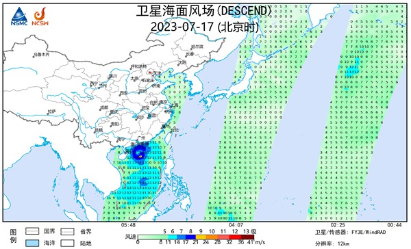 气象卫星监测：“泰利”环流中心西侧南侧对流发展旺盛