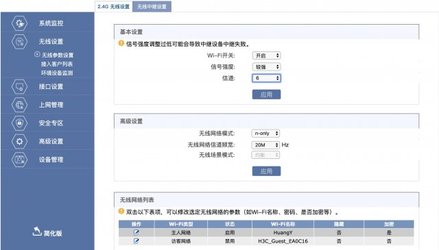 手游加速器有用吗 手游加速器哪个好