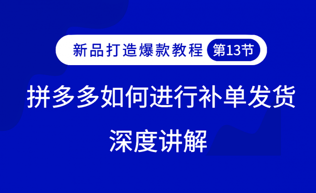 在阿里巴巴怎么补单赚钱 阿里巴巴专业放单去哪里