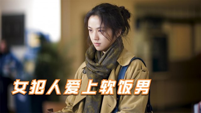 汤唯的全部作品都有什么啊 甄子丹汤唯主演的电影