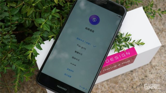 华为nova2和nova2Plus有什么不同