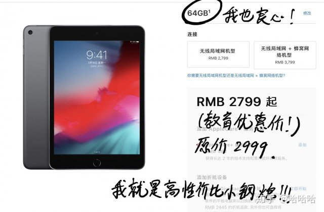 ipad18是第几代(ipad2018参数)